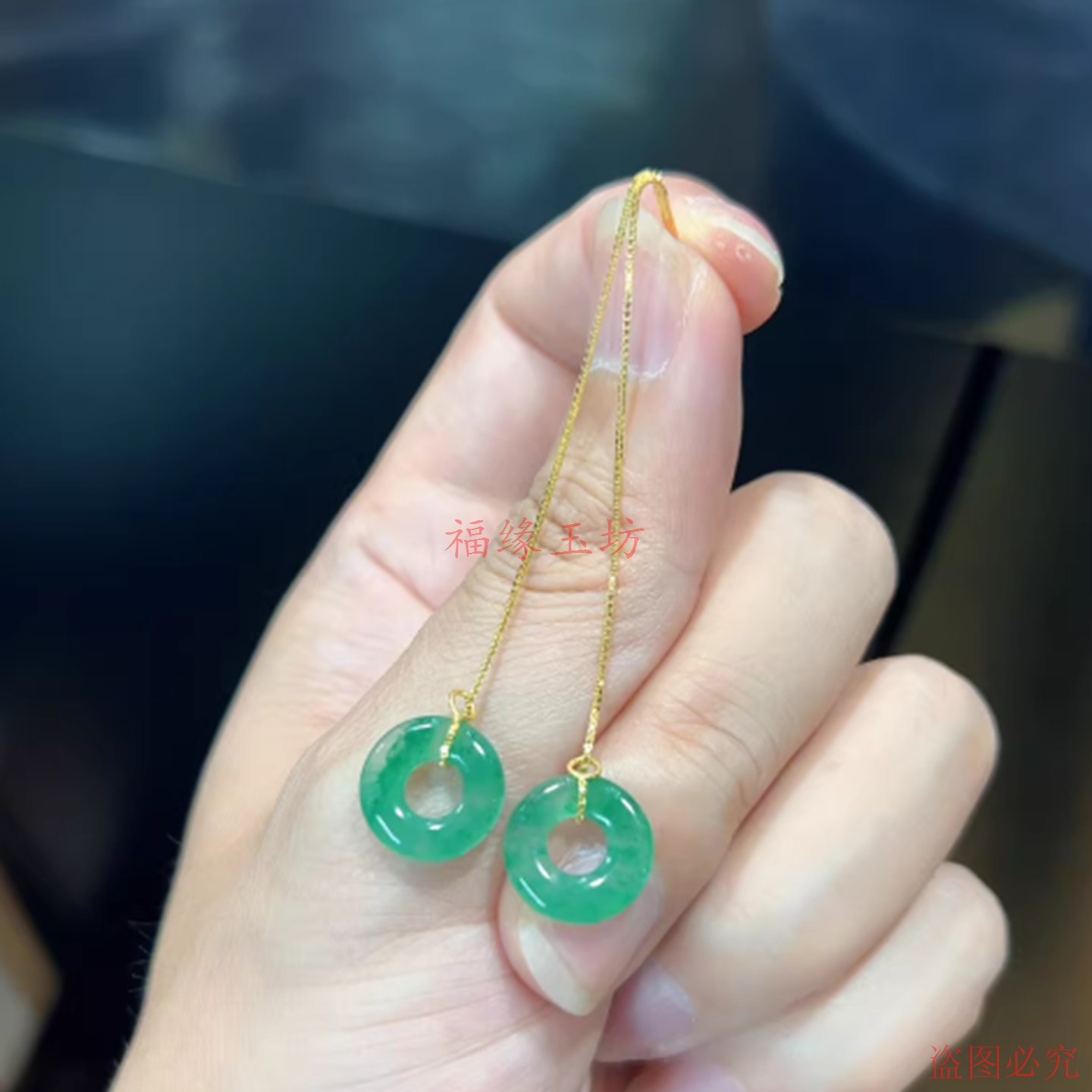 新款精品冰种阳绿非洲翠耳坠