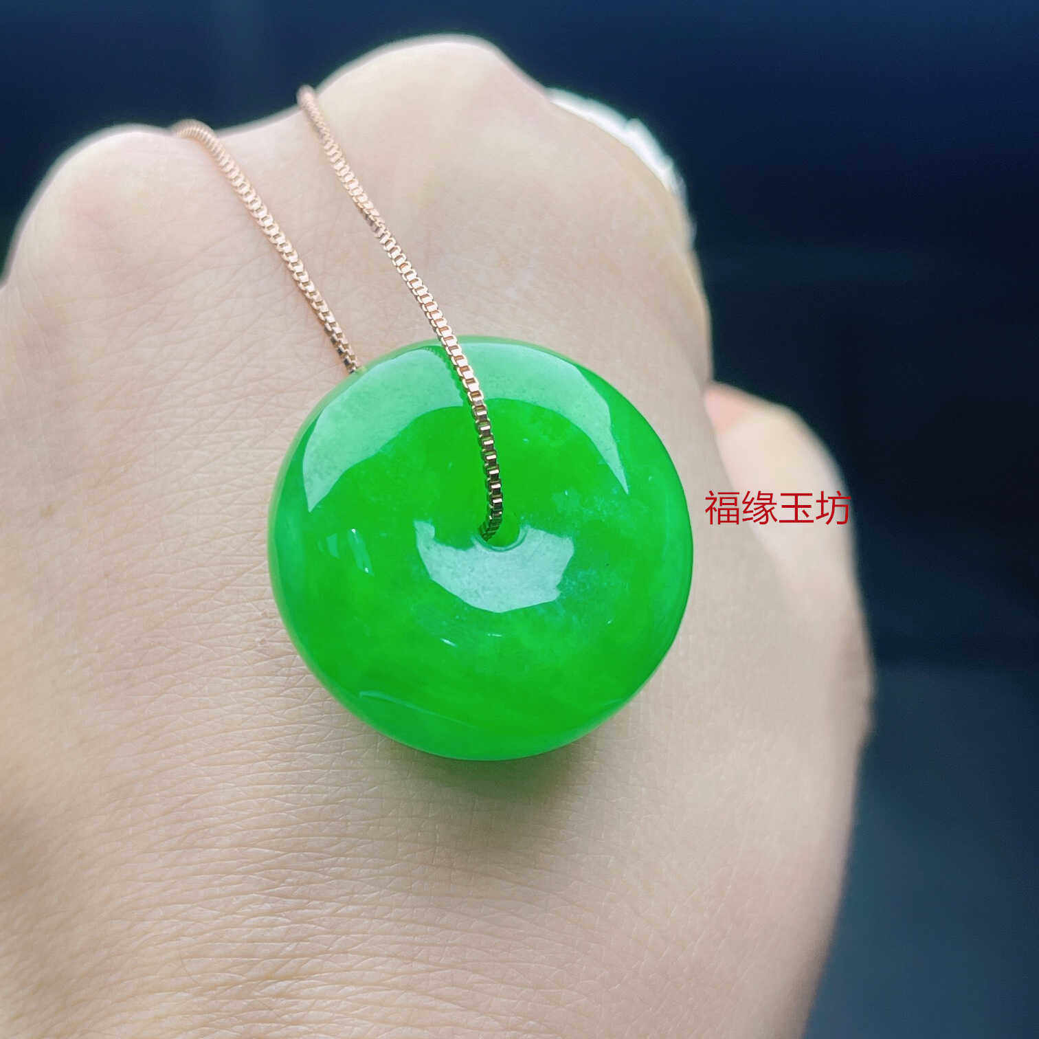 精品缅甸翡翠26×12mm高冰种满绿阳绿平安扣吊坠挂件女款图片