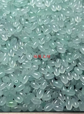 巴山翠冰种晴水水滴珠通孔配珠
