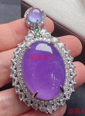冰种翡翠蛋面玉吊坠兰玉坠子玉