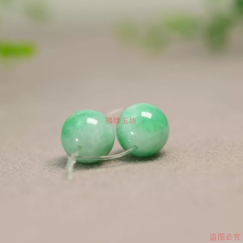 一对飘阳绿精品翡翠素面圆珠散珠可镶嵌耳坠diy手串手链隔珠配件
