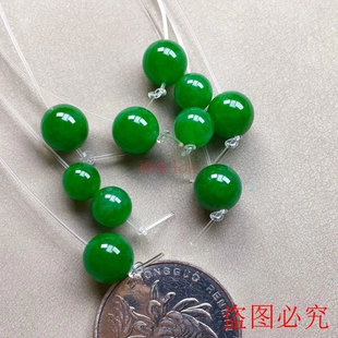 冰种阳绿翡翠巴山翠散珠满绿玉石圆珠子DIY配件手链项链串珠