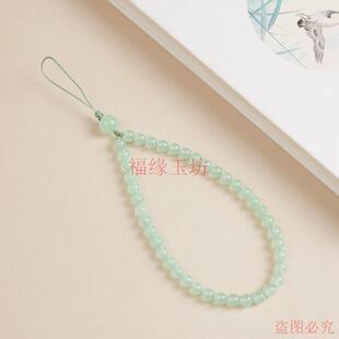 精品天然绿玉髓手机链挂绳女款玛瑙手腕绳圆形串珠手机壳挂链