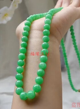 缅甸满绿翡翠珠链转运珠项链