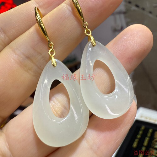 天然和田玉白玉水滴形耳坠