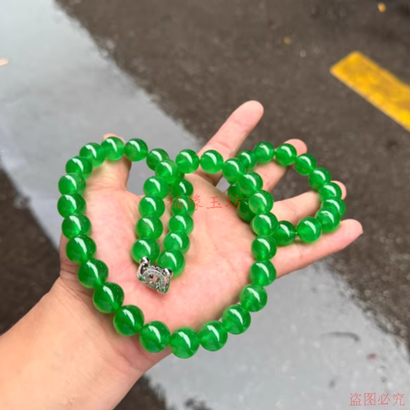 精品翡翠色冰种满绿帝王绿手串