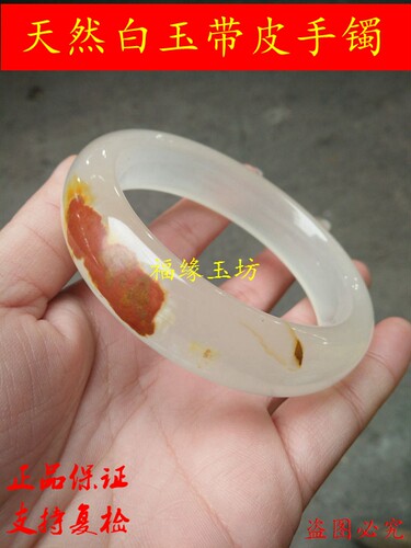 籽料女款手镯羊脂新疆金丝玉