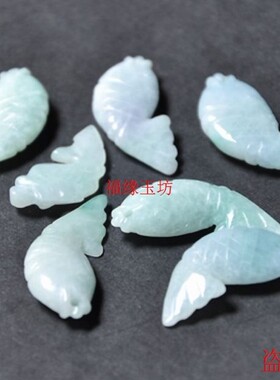 翡翠一手货diy散件A货翡翠小鱼编织年年有余玉配件