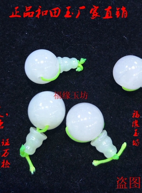 diy白玉文玩挂件珠子佛塔包邮