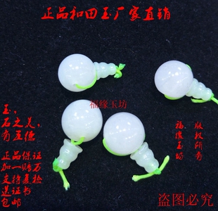 和田玉白玉DIY佛头三通文玩配饰佛塔挂件把件佩件佩饰DIY珠子包邮