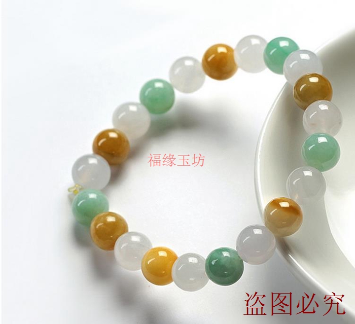 a货翡翠三彩糯种圆珠手链男女情