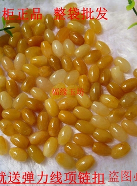 黄玉A货路路通米珠黄色长珠子戈壁黄玉金丝玉diy配件