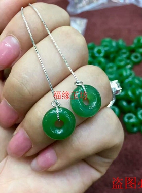 新疆平安扣碧玉耳环