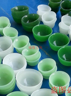仿古阿富汗茶具包邮玉碗