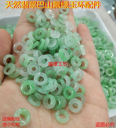 diy翡翠幸运饰品算盘珠