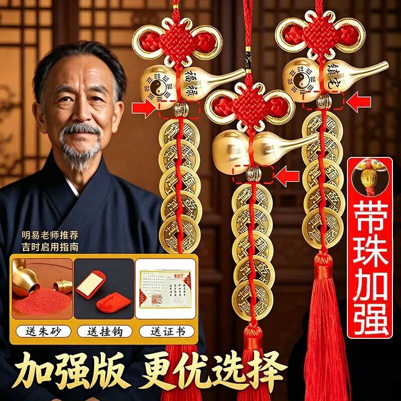 五帝钱门对门纯铜葫芦真品铜钱