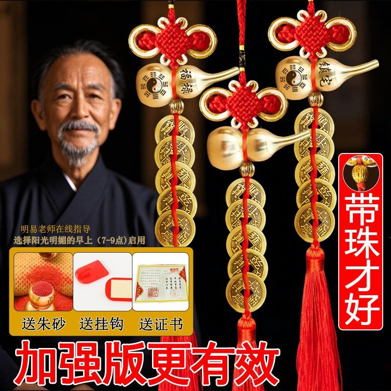 五帝钱门对门纯铜葫芦真品铜钱