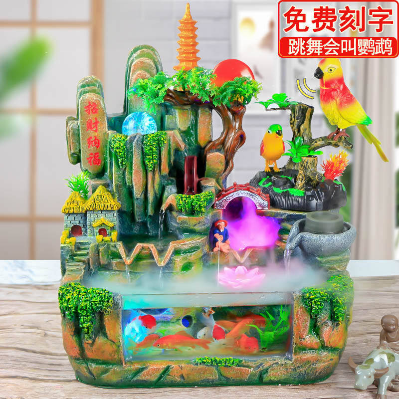 假山流水喷泉摆件客厅喆泉