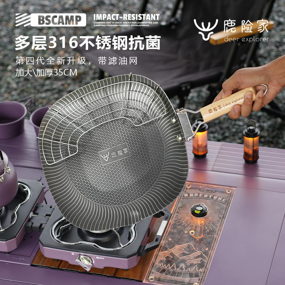 鹿险家第四代方形烤盘316烤盘防烫折叠手柄不粘锅燃气电磁炉通用