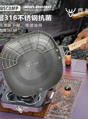 鹿险家第四代方形烤盘316烤盘