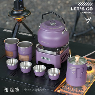 鹿险家战术紫 茶水分离泡茶器户外 双层茶杯 茶具露营茶具套装
