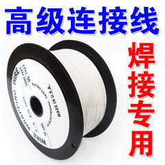 美国耐高温镀银维修单芯线