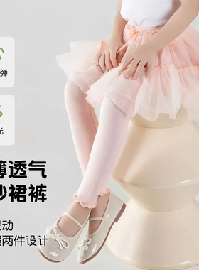 新款女童甜美网纱裙裤儿童夏季薄款假两件打底裤小童莫代尔九分裤