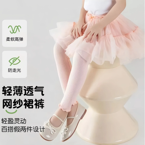女童甜美网纱裙裤儿童薄款假两件莫代尔打底裤女宝宝蓬蓬裙九分裤