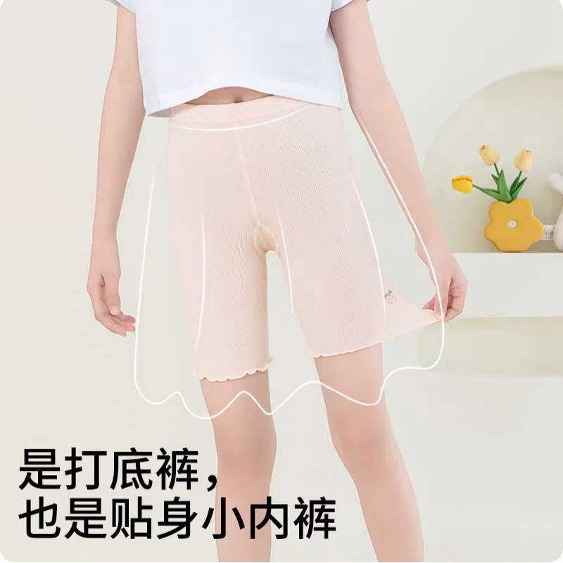 儿童二合一加长安全裤女童夏季薄款防走光打底裤宝宝内裤三分长款图片