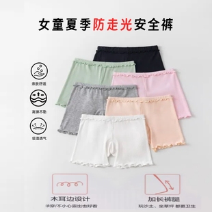 女童夏季轻薄透气防走光三分短款安全裤二合一打底短裤内裤不卷边