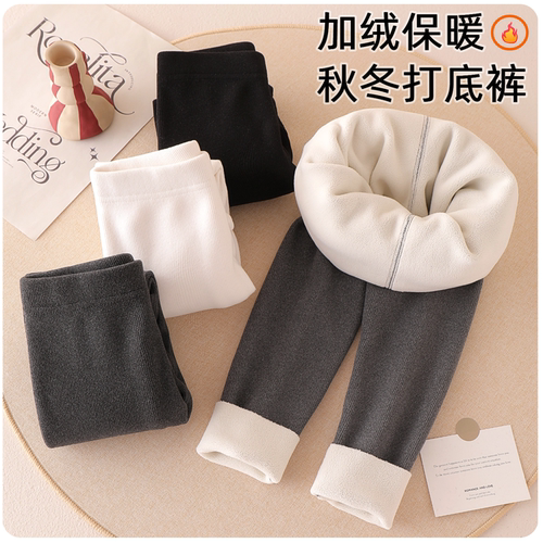 儿童加绒保暖打底裤女童秋冬加厚九分裤抗起球可外穿裤子小中大童