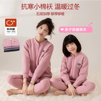 儿童秋冬羊毛保暖棉服男童女童加厚校服内塔神器冬小中大童棉衣