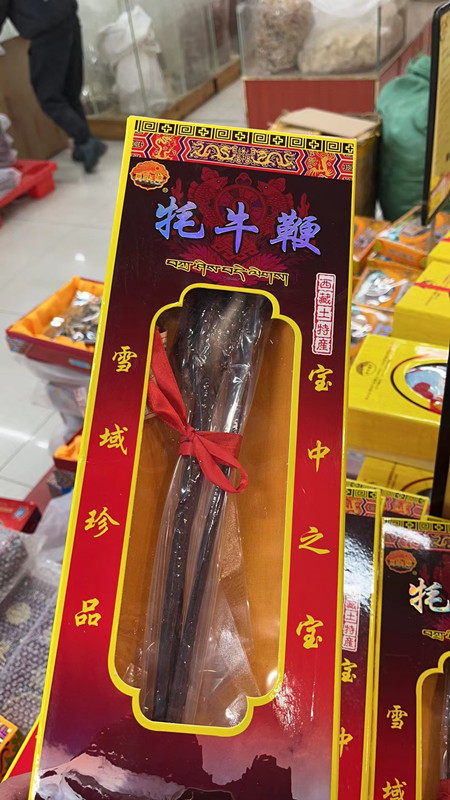 西藏特产 精选风干牦牛鞭 成年男性 纸盒装 煲汤泡酒 包邮 健康