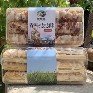 西藏特产雅咕嘟青稞挞挞酥点心糕点零食早餐三种口味包邮两盒装