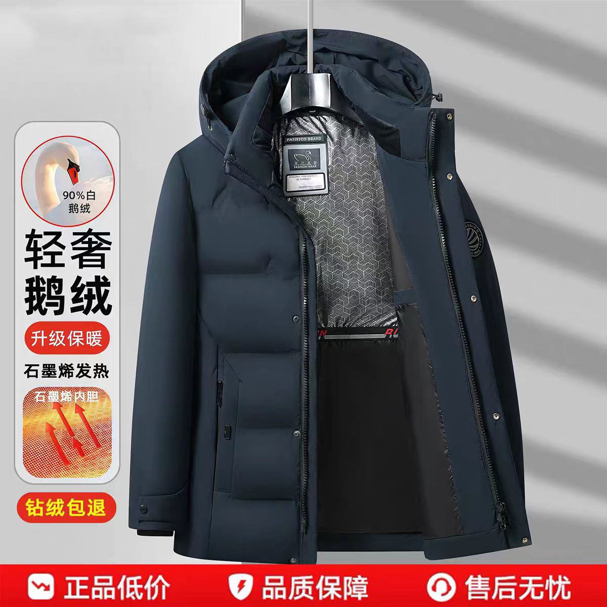 鹅绒羽绒服男冬季中长款老爷车中年加厚中年爸爸冬装保暖极寒外套