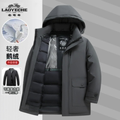 东北加厚防寒服 爸爸拆卸中老年羽绒服男士 老爷车冬季 鹅绒服中长款