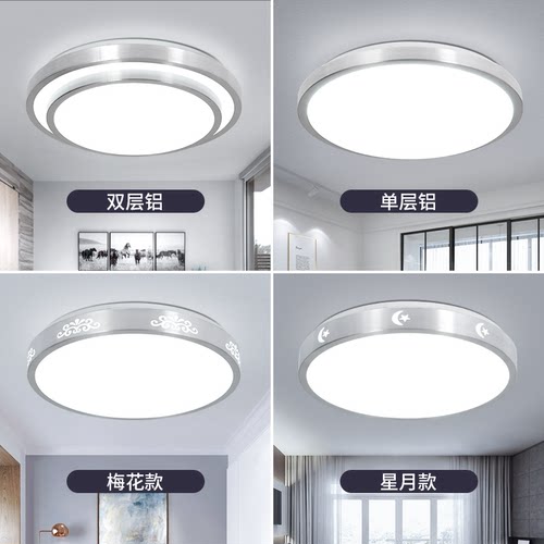 led简约现代普利达客厅灯