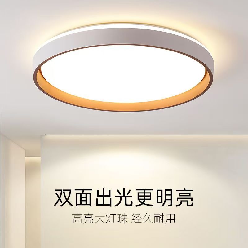 卧室灯现代简约主卧房间