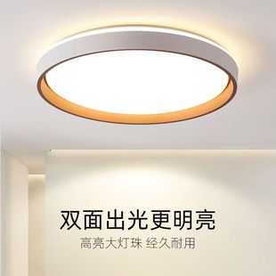 卧室灯极简led吸顶灯现代简约主卧房间2025新款 餐厅广东中山灯具