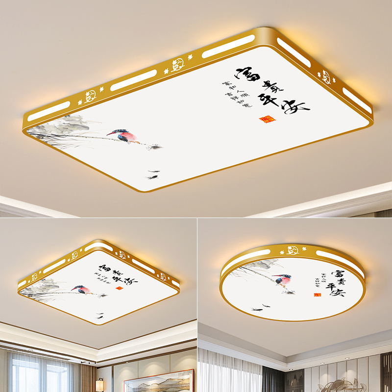 led吸顶灯饰2025新款客厅大灯主卧室吊灯具大全现代简约大气家用