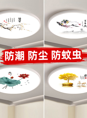 LED三防吸顶灯超薄卫生间浴室阳台卧室厨房吊顶过道走廊中山灯具