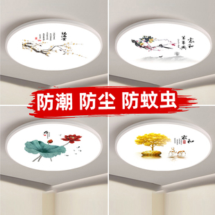 LED三防吸顶灯超薄卫生间浴室阳台卧室厨房吊顶过道走廊中山灯具