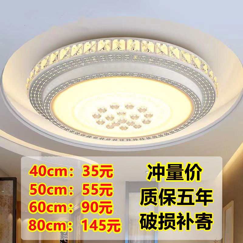 客厅灯简约现代吸顶灯