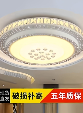 客厅灯现代简约大气2026年新款卧室灯具长方形大灯家用led吸顶灯