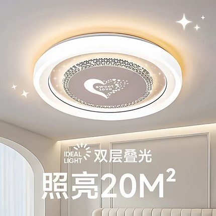 LED吸顶灯卧室灯客厅灯简约现代大气圆北欧餐厅阳台过道中山灯具