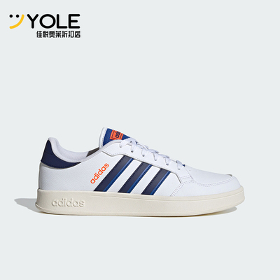 Adidas/阿迪达斯男士休闲板鞋