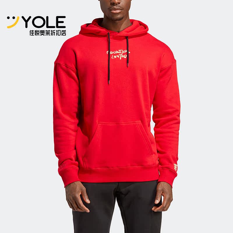 Adidas/阿迪达斯男子连帽卫衣