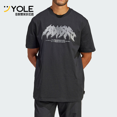 阿迪达斯男士圆领运动短袖