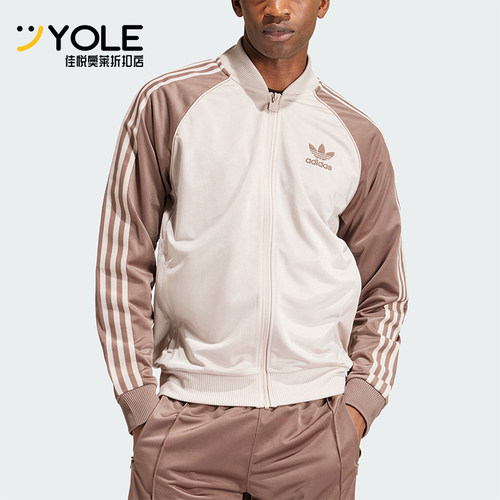 Adidas/阿迪达斯男士立领外套