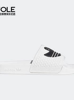 Adidas/阿迪达斯正品三叶草SHMOOFOIL SLIDE 男女运动拖鞋 H03372